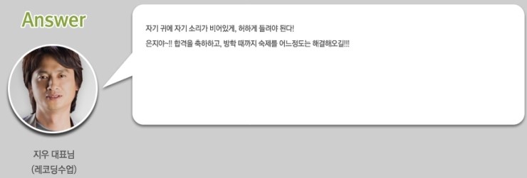 원포인트컴퍼니 이미지
