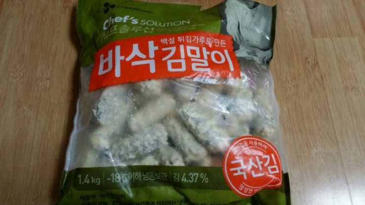 땡글이분식 이미지