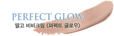 글로우에스테틱 이미지