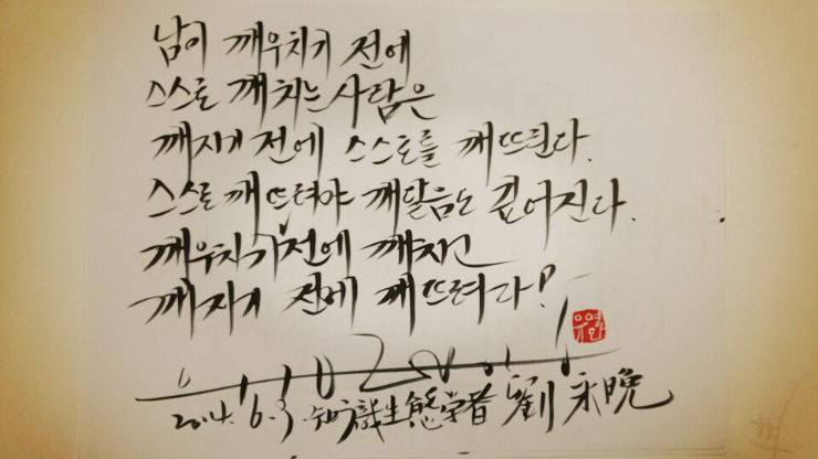 브리꼴레르 이미지