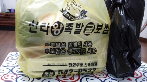 원일족발 이미지