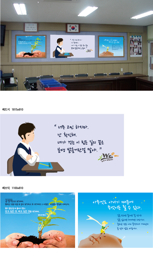 삼천포중학교 이미지