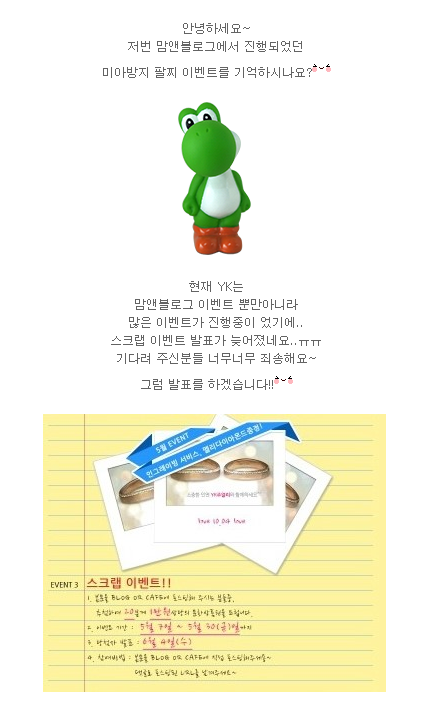 YK모바일 이미지