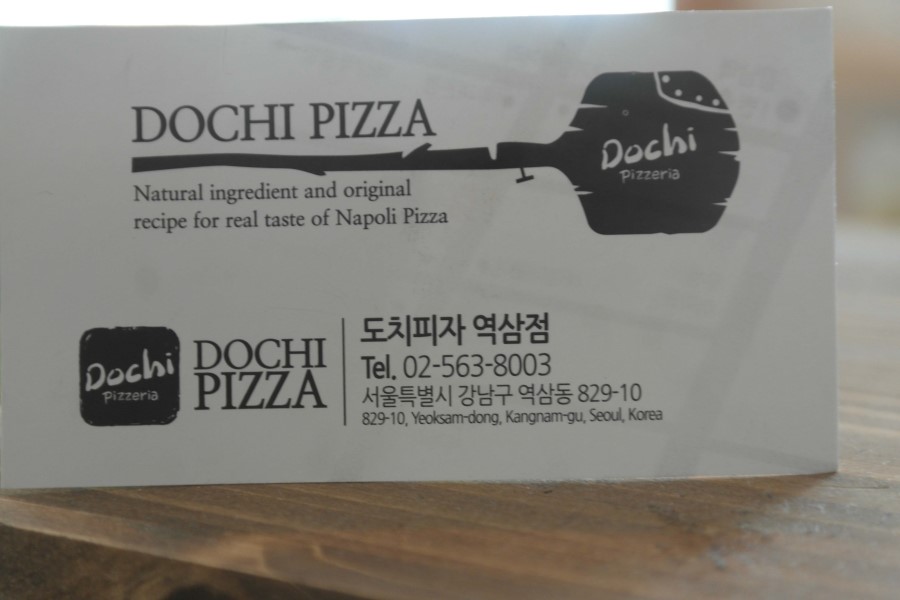 도치피자 강남 이미지