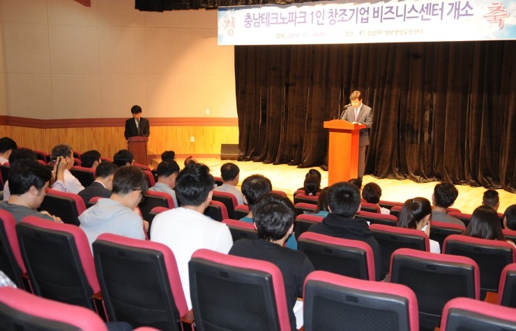 충남마케팅센터 이미지
