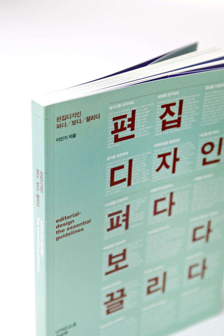 디자인소호주 이미지
