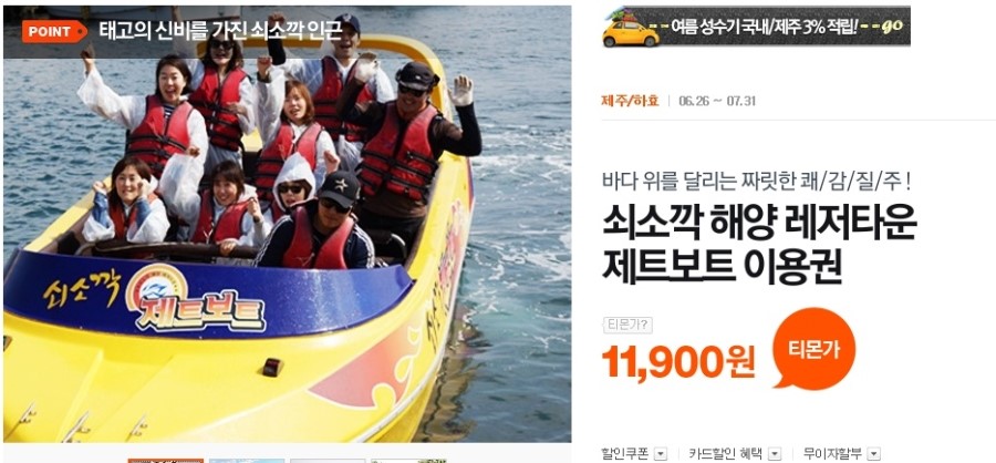 제트바 이미지