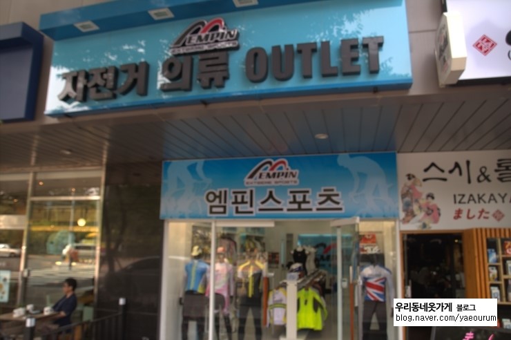 성일의류 이미지