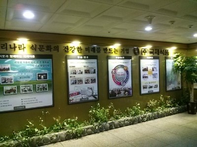 (주)초원식품 이미지