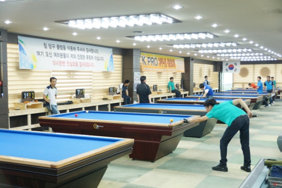 프린스당구클럽 이미지