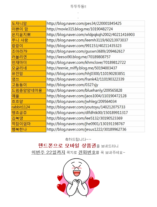 YK모바일 이미지