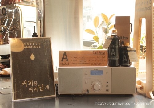 커피 앰비언스 이미지