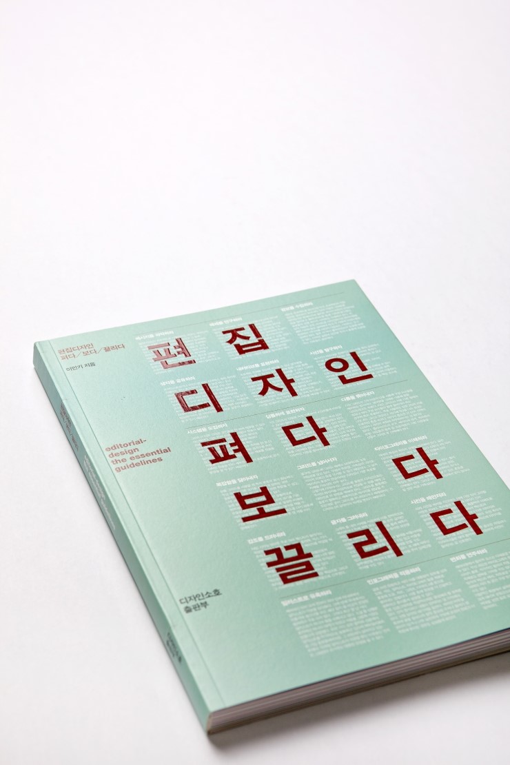 디자인소호주 이미지