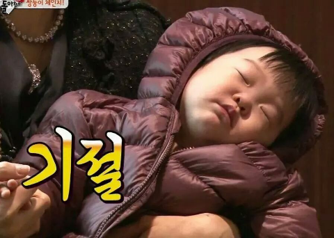 우장창창 이미지