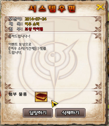 만세유통주 이미지