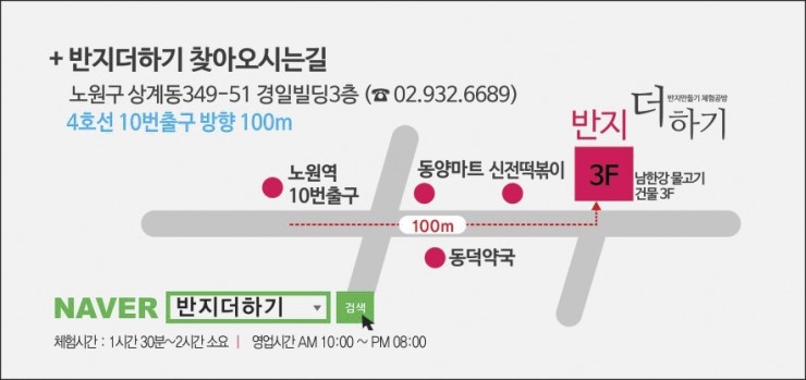 반지더하기 이미지