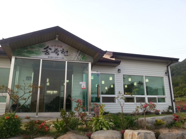 송죽헌 이미지