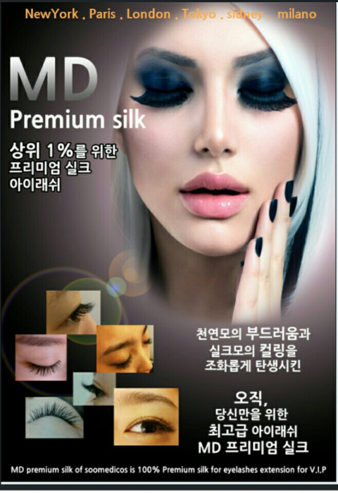 미샵스킨케어 이미지