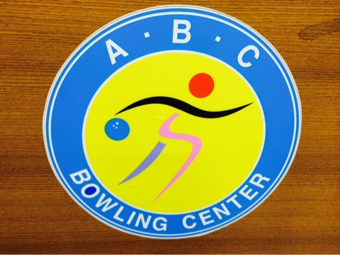 ABC볼링장 이미지
