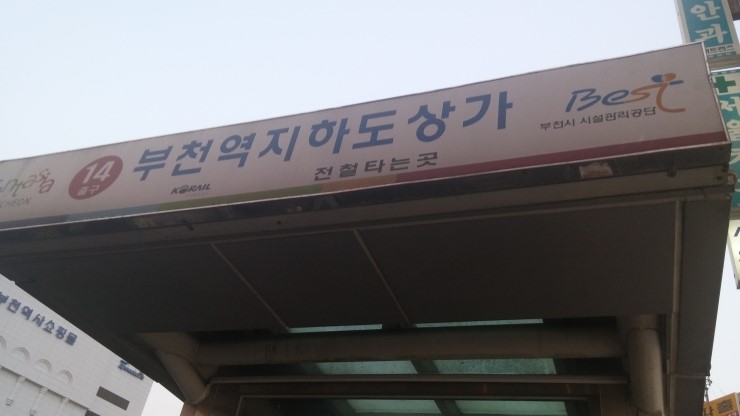 명가한우곱창전문 이미지