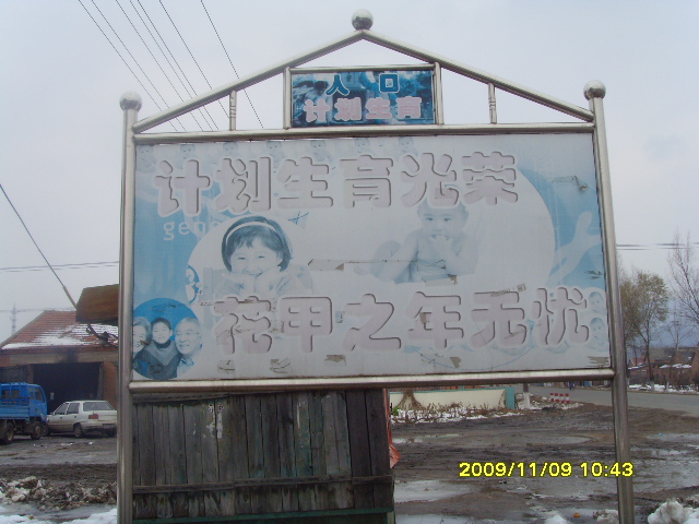 동북자전거 이미지