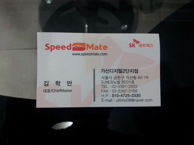 가산자동차공업사 이미지