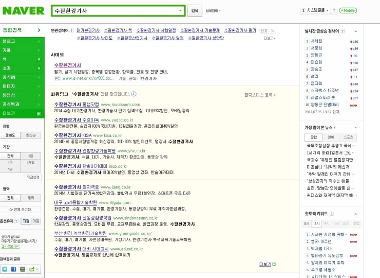 녹색환경기술학원 이미지