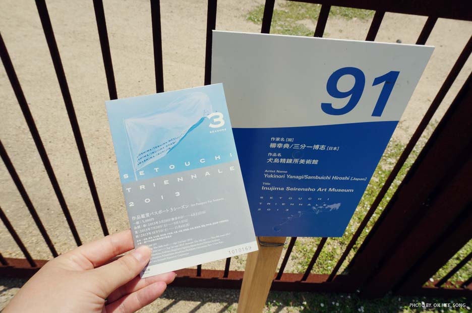 해누지 이미지
