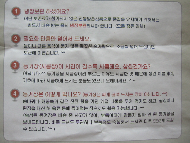 토박이식품 이미지