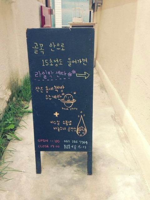 라일락미용실 이미지
