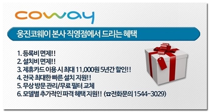 본사렌탈직영점 이미지