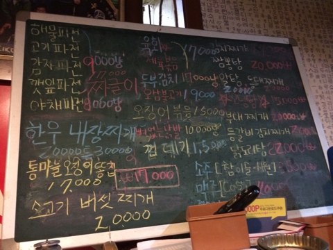 서원빈대떡 이미지
