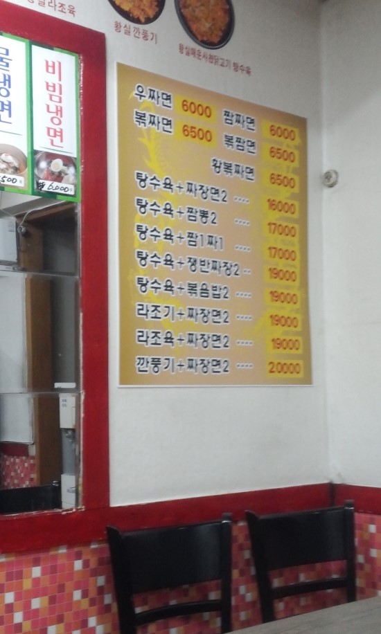 옥성관 이미지
