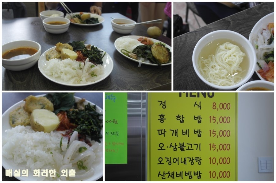 토속먹거리 이미지