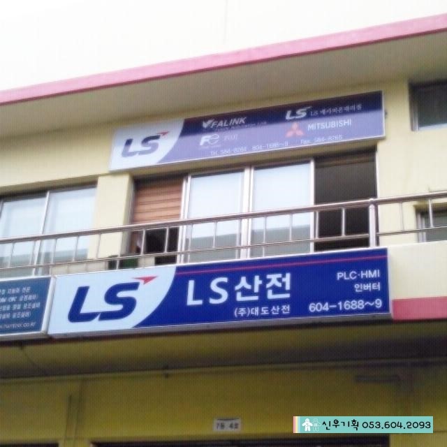신우유통 이미지