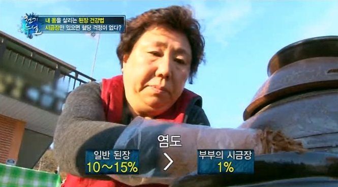 토박이식품 이미지