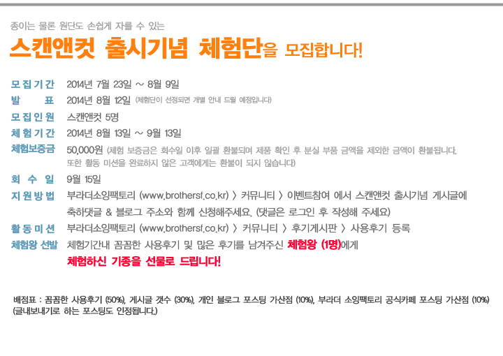 브라더소잉팩토리 이미지