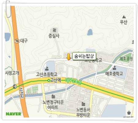 시지건강먹거리협동조합 이미지