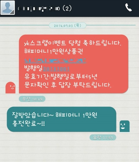 YK모바일 이미지