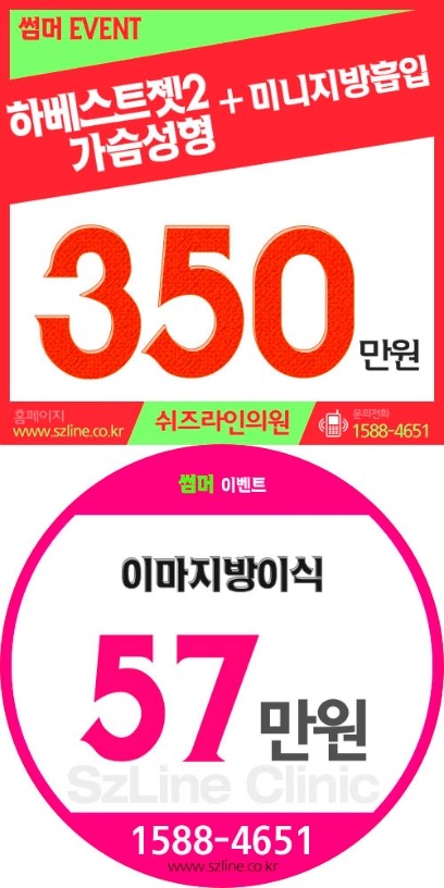 키성형외과 이미지