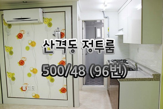 대농유통 이미지
