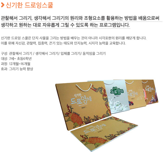 아트앤키즈 이미지