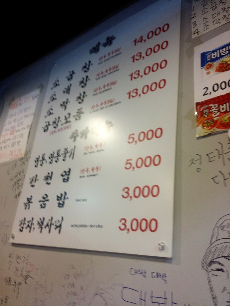 맛나한우가 이미지