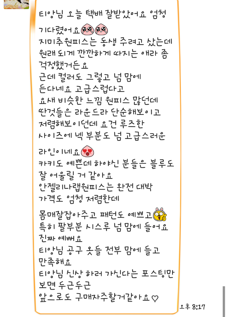 히히랩 이미지