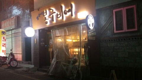 다비어 이미지