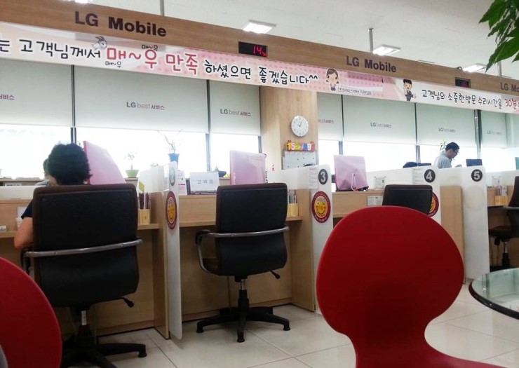 엘지전자안양서비스센터 이미지