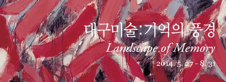 정치환미술관 이미지