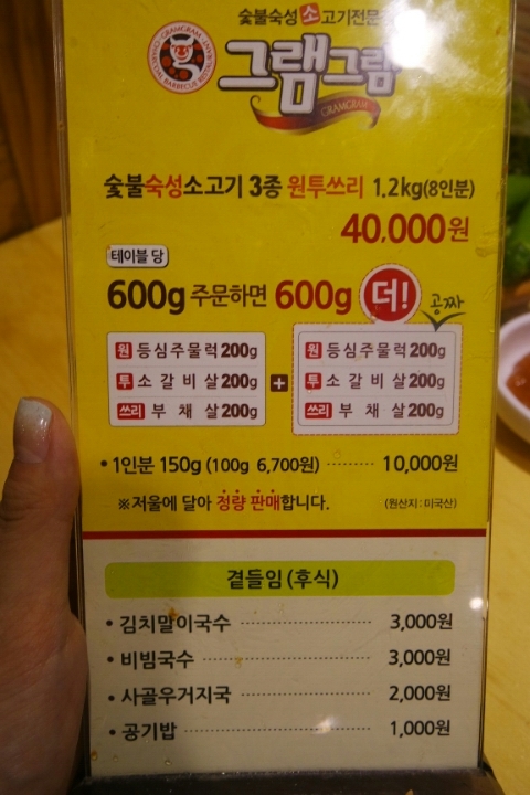그램모텔 이미지