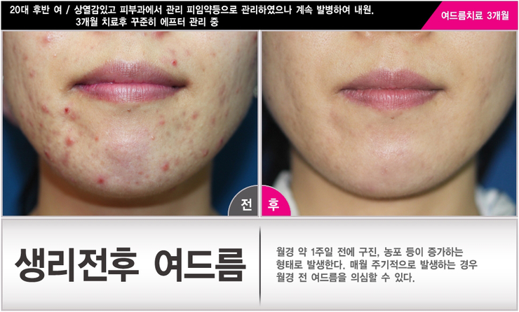 하늘체한의원 이미지