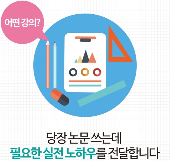 교육통계연구소 이미지